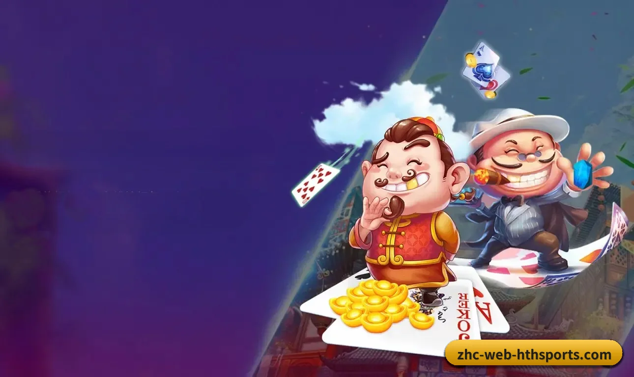 华体会体育 APP 界面(HTH)