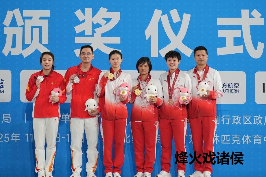 [图]全运会跳水女子3米跳板 林珊摘金陈艺文第三