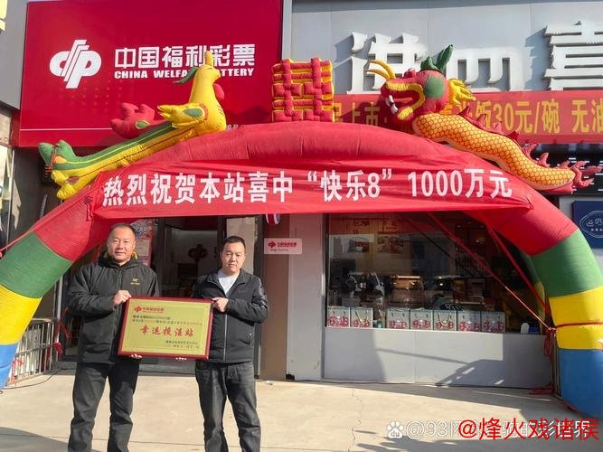 016期秦姐快乐8预测：012路比精选推荐