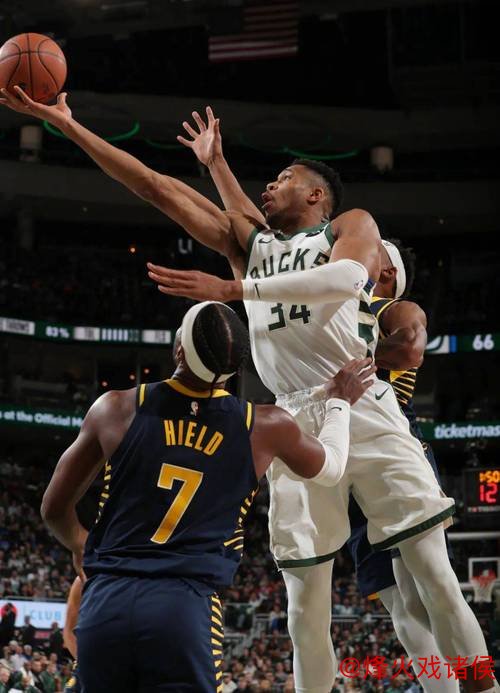 字母哥三双助雄鹿击败步行者 火箭狂胜开拓者 字母哥三双助雄鹿击败步行者 火箭狂胜开拓者