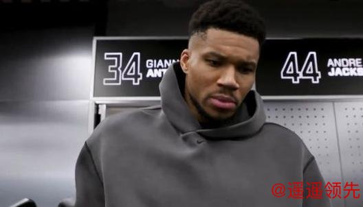 字母哥赛后严厉批评队友：有人打球过于自我，只顾自己出手不顾团队