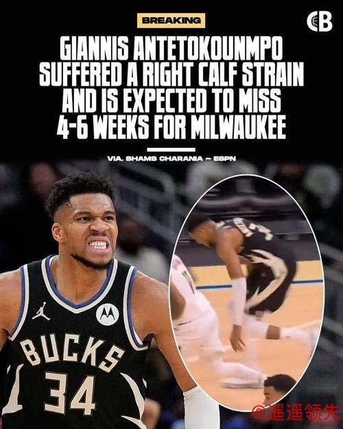 字母哥赛后严厉批评队友：有人打球过于自我，只顾自己出手不顾团队