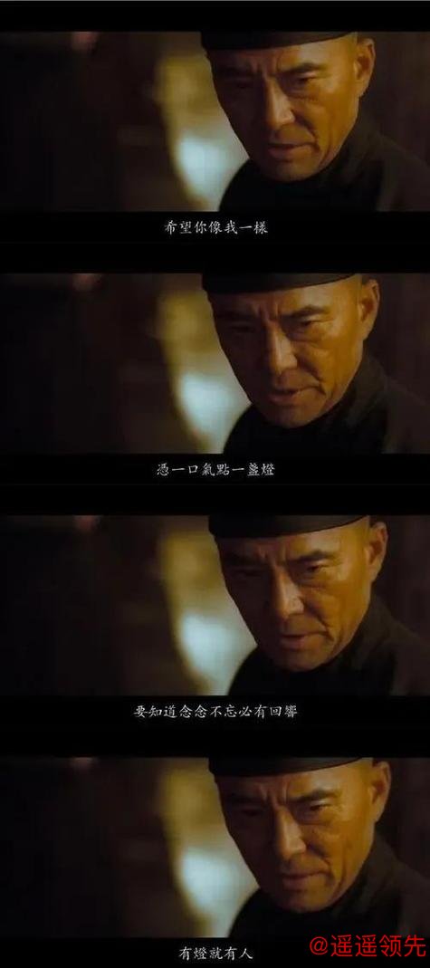 老三皇仅剩一席：总有人正年轻