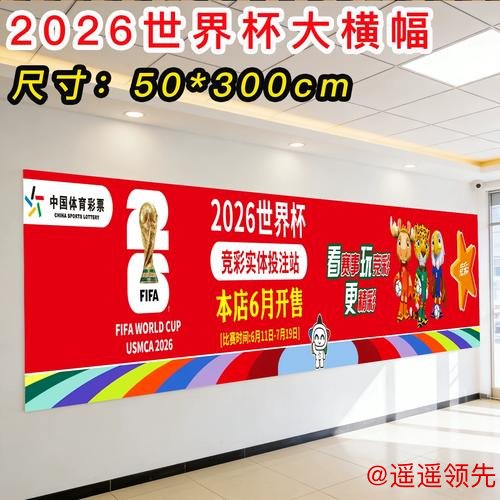 最新世界杯竞猜在线入口地址抢先获取 最新世界杯竞猜在线入口地址抢先获取